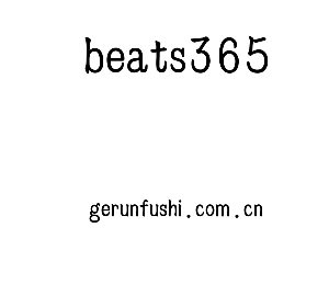江苏beats365机床股份有限公司